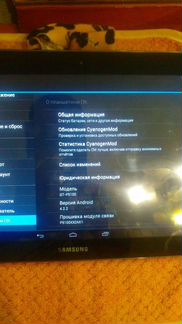 Планшет samsung galaxy tab p5100