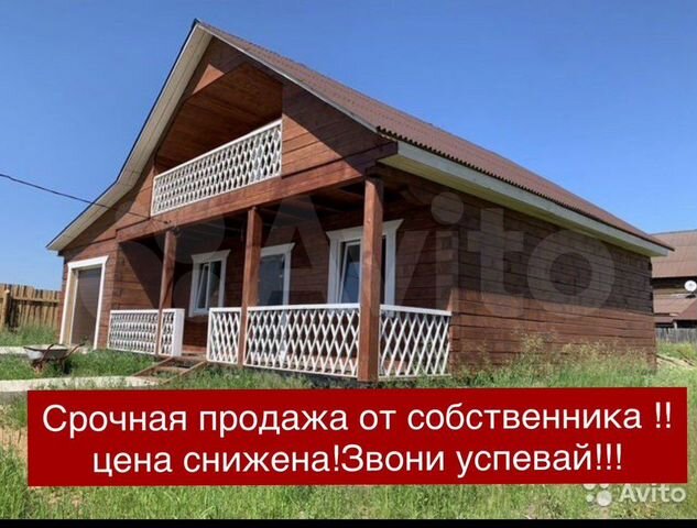 Дом 115 м² на участке 12 сот.