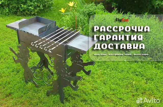 Мангал с крышей. Мангал разборный. Мангалы