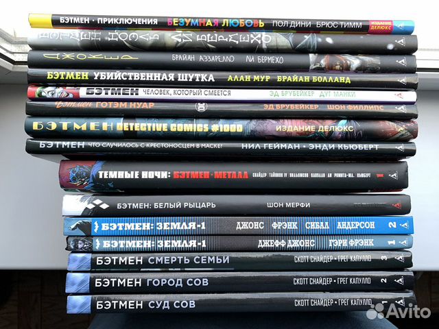 Комиксы Бэтмен DC Азбука