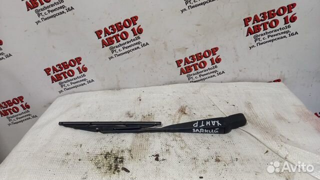 Поводок заднего стеклоочистителя УАЗ Hunter