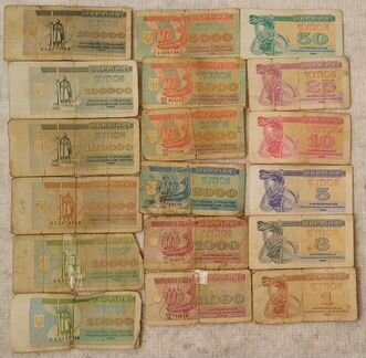 Купюры, банкноты Украины