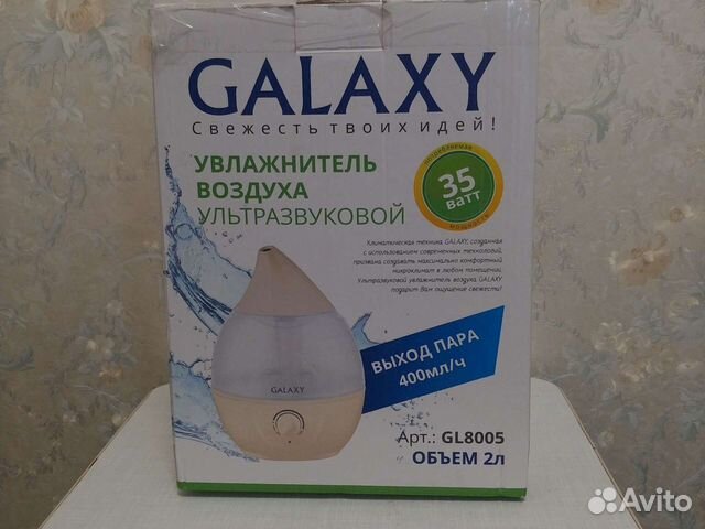Увлажнитель воздуха ультразвуковой galaxy