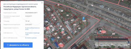 Участок 7,5 сот. (ИЖС)