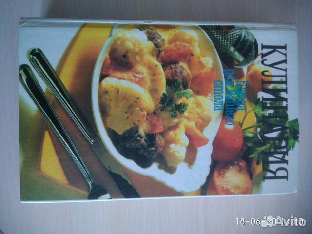 Полезные книги