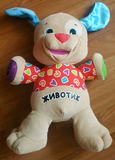 Продаю обучающего щенка Fisher price