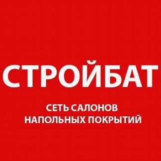 Компания "СТРОЙБАТ"