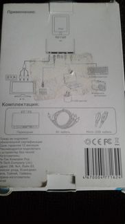 Переходник для Apple новый