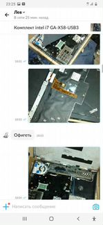 Обмен продажа Lenovo thinkpad x230 i5 3320m 4gb hd