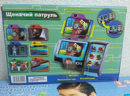 Щенячий патруль наручная вызывная панель