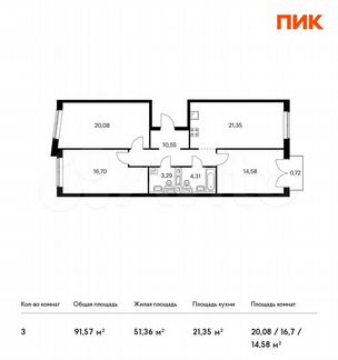 3-к квартира, 91.6 м², 10/14 эт.