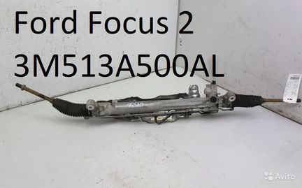 Рулевая рейка Ford Focus 2 3M513A500AL