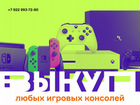 Кабель VGA для Xbox 360 объявление продам