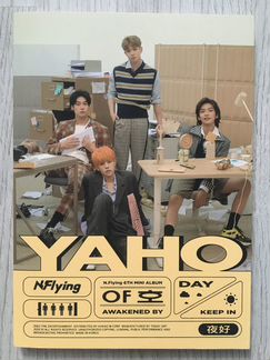 Альбом N.Flying Yaho (В наличии обе версии)