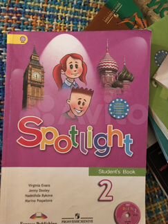 Учебник spotlight 2