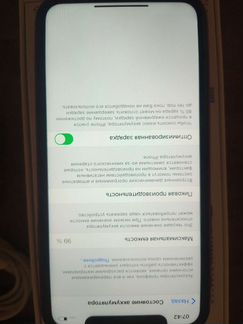 iPhone 11 64 Red Идеал+Альфа Страховка
