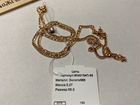 Золотая цепочка Двойной Ромб 55 см (2,27 гр) объявление продам