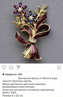 Винтажные украшения оригинал