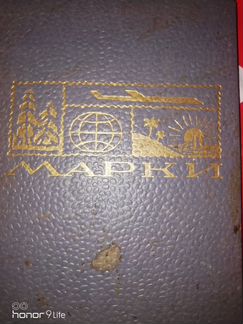 Марки