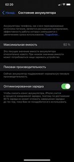 Apple iPhone xr 128gb