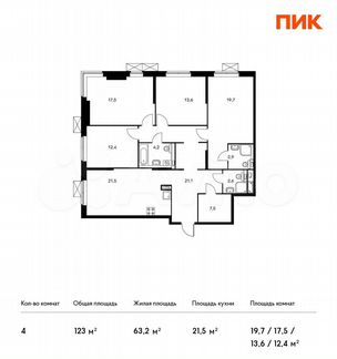 4-к квартира, 123 м², 12/24 эт.
