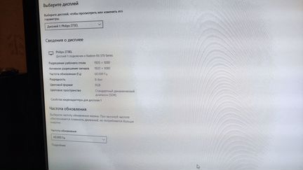 Philips 273E3LSB/01