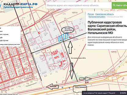 Кадастровая карта натальино балаковского района