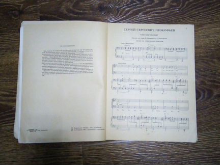 Книги по музыке