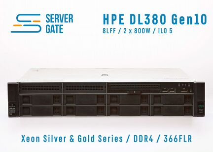 HPE DL380 G10 8LFF 2xGold 5120 32 GB