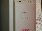 Ибп APC Smart-UPS 620