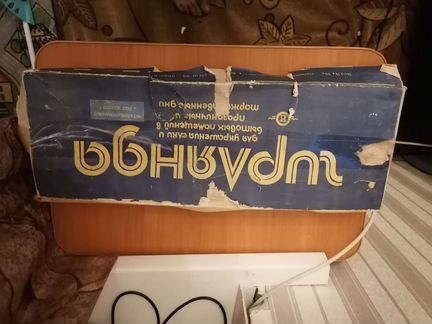 Гирлянда