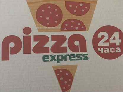 Пицца экспресс 24. Коломна ул октябрьской революции 146 карта. Pizza express 24 жуковский. Пицца экспресс. Пицца экспресс логотип.