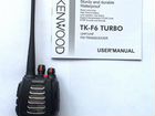 Kenwood TK-F6 Turbo объявление продам