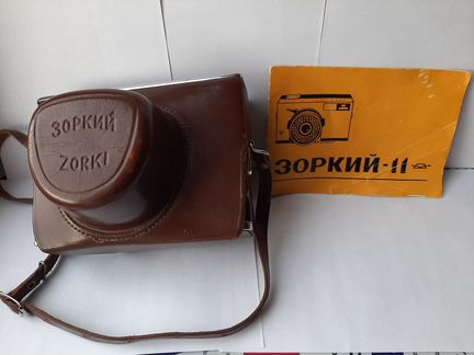 Плёночный фотоаппарат зоркий 11