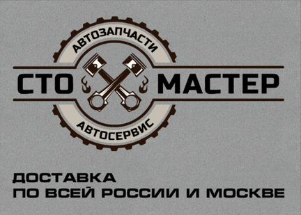 Амортизатор б/у Фиат Дукато кузов 250 2.3JTD