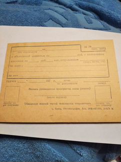 Билеты ммм лотерейный билет, и др