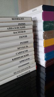 Русские живописцы. Русские художники