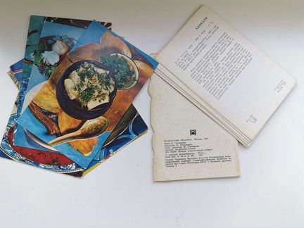 Блюда грузинской кухни. открытки с рецептами, 1972