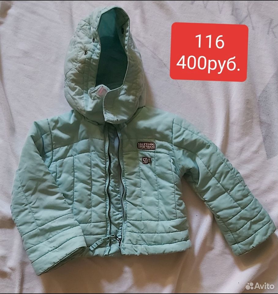 Куртка