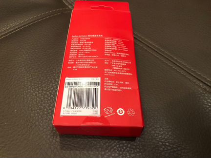 Наушники Redmi AirDots 2 Новые