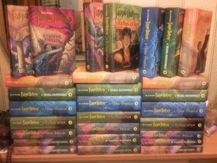 Книги Гарри Поттер издательства 