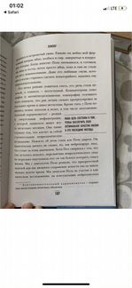 Когда дыхание растворяется в воздухе