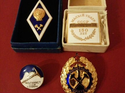 Значки СССР