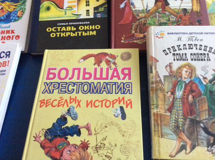 Книги
