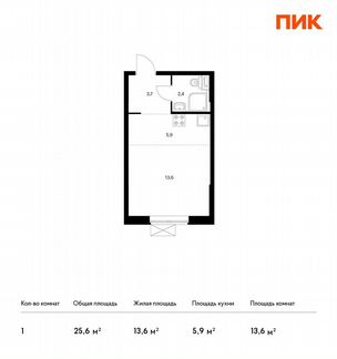 Квартира-студия, 25.6 м², 29/30 эт.