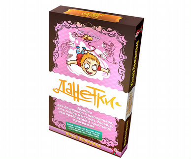 Популярная настольная игра Данетки, Юный детектив