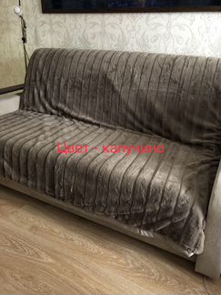 Пледы «кролик» 200*210, новые