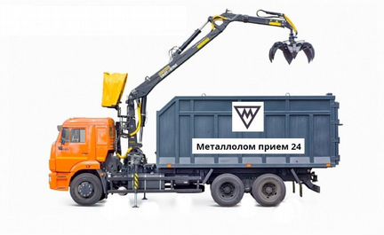 Прием металлолома
