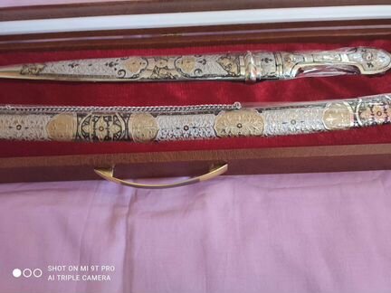 Набор в футляре: сабля, кинжал
