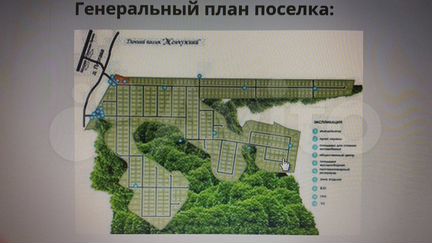 Участок 30 сот. (СНТ, ДНП)